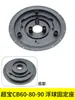 Conjunto de Acessórios para Aspirador Superbao: Tampa CB60, Tampa do Motor CB80, Alça da Base, Placa da Base, Universal para CB30