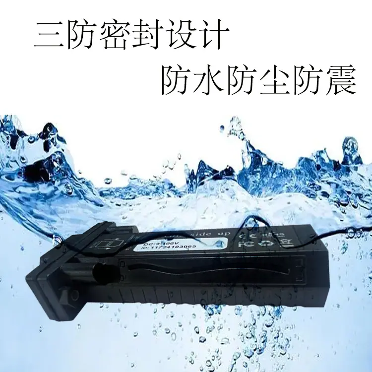 设备泡水.jpg