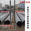Soporte de fijación para brida de tubería galvanizada, poste de fijación para señal de columna de tubería de acero galvanizado, pre-empotrado con base y fijación de chasis