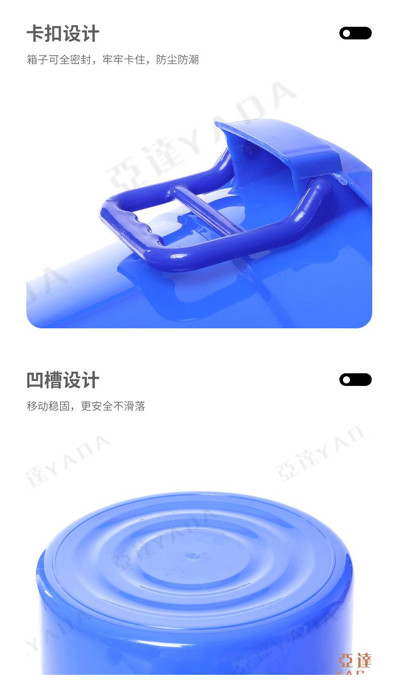 蓝色塑料桶2_02.png