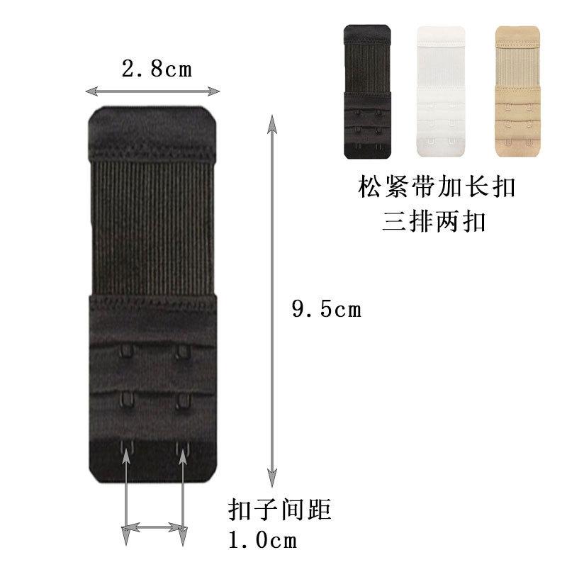 松紧带主图通用(主图）