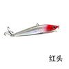 Equipamento de pesca Isca Luya long-cast lápis submerso 10g15g camada de natação completa isca artificial é adequado para multi-água