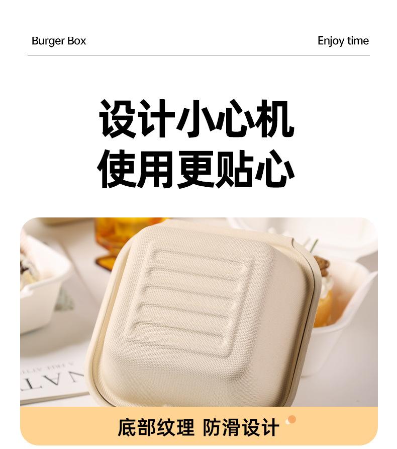 汉堡盒详情页_11.jpg