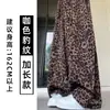 Pantalones anchos de estilo coreano con estampado floral y tacto frío para mujer, nuevo modelo de verano 2026, diseño de cintura alta, sueltos y con caída, pantalones casuales que estilizan
