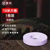 Cinta Guzheng 10m Especial Examen Grado Transpirable Cómoda Uñas Pipa Niños Profesional Cinta de Rendimiento Sin Corte