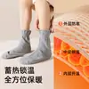 Calcetines de Polar Doble Cara para Dormir, Calcetines Holgados para Hombre para Personas Mayores, Sin Compresión, Engrosados y Cálidos, Adecuados para Usar por la Noche en Otoño e Invierno