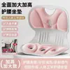 Cojín de Soporte Lumbar Respaldo Infantil Oficina Estudiante Silla de Postura Correcta Hermosas Caderas Sentarse Largo No Cansado Artefacto Cojín de Asiento Silla