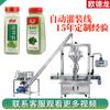 Máquina embotelladora de polvo de frutas y verduras para sustituto de comida Línea de producción automática de llenado de polvo de verduras Máquina de llenado de polvo de espinacas de doble cabezal