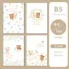 Cuaderno Cuadrado Partner B5 con Cubierta de Alta Calidad, Estilo Estético Xiaohongshu, Cuaderno Grueso Fresco A5 para Estudiantes y Oficina al por Mayor
