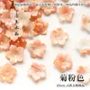 5 Peças de 28mm Estéreo com Furo Médio Flores de Acetato de Flor de Pessegueiro de Cinco Pétalas Materiais para Produção de Grampo de Cabelo DIY Headdress Metabo