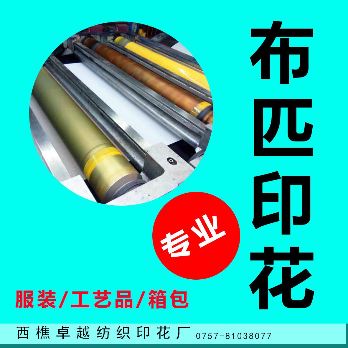 卓越55