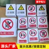 Sinalização de Identificação Elétrica, Placas de Advertência de Segurança em PVC Espesso, Refletivas UV, Duráveis, Impermeáveis, Resistentes ao Sol, Placas de Proteção para Engenharia