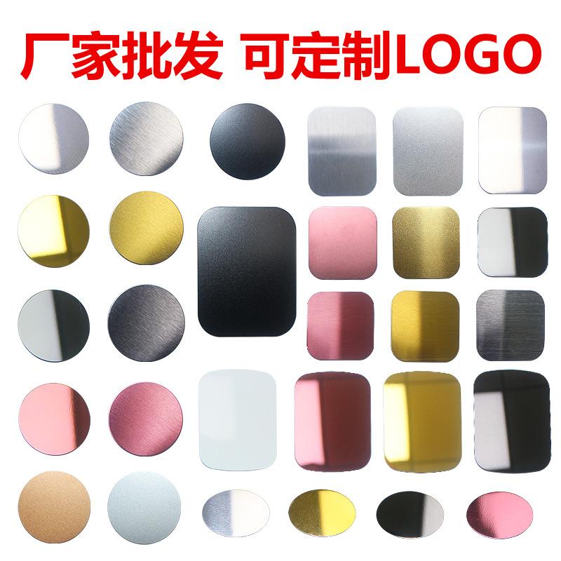 铁片1