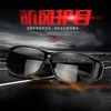 Gafas de visión nocturna de alta definición gafas especiales para conducir para conductores hombres y mujeres gafas a prueba de viento para conducir gafas de sol para lágrimas protección UV