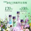Pérolas de Fragrância Giratórias Douradas Lavanda Pêssego Branco Sabor Campânula Azul Fragrância Duradoura Roupa Fragrância Floral Proteção de Cor Suave Desodorante