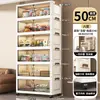 Gabinete de almacenamiento con cajones color crema para sala de estar, dormitorio, gabinete de almacenamiento de bocadillos en casa