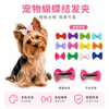 Accesorios para el pelo de mascotas transfronterizos, pinzas para el pelo de lazo acanalado de color liso, accesorios para la cabeza estilo princesa para gatos y perros, disponibles para personalización