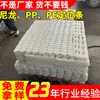 Tira Limitadora de Nylon Resistente a la Abrasión Material Amortiguador de Impactos Anticolisión Tira de Posicionamiento Pp para Estante Accesorios para Automóvil Tira de Posicionamiento Especial de Nylon