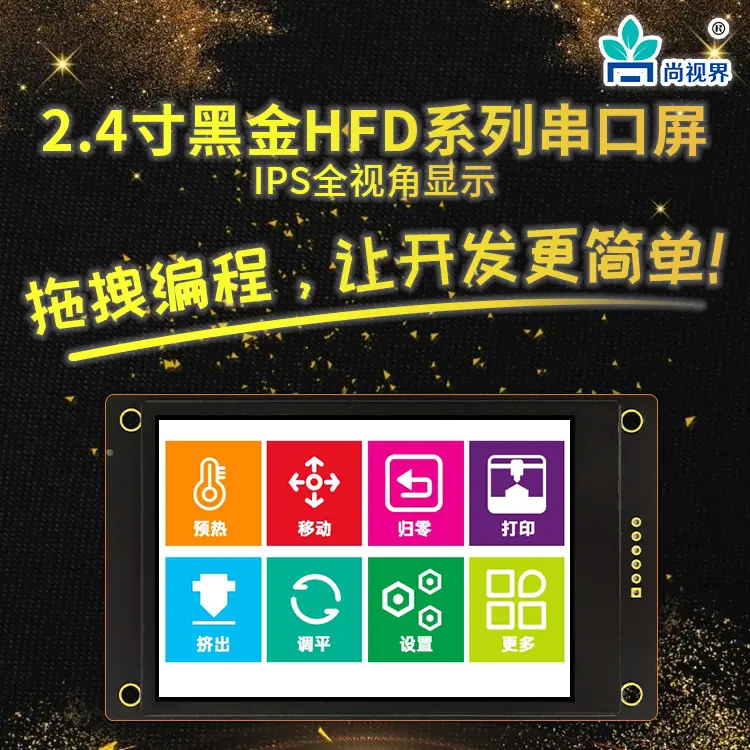 HF024_01.png