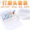 Cabezal de lijado para uñas estilo japonés estilo ruso cabeza verde pequeña tratamiento frontal borde trasero grabado lijado herramienta de eliminación de uñas salón de uñas
