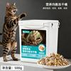 Cubo Extra Grande de Pechuga de Pollo Liofilizada a Granel, Adecuado para Gatos y Perros, Trozos de Yema de Huevo, Palitos de Hierba Gatuna, Palitos de Leche de Cabra, Snacks para Gatos Mascotas