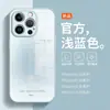 Adequado para Capa de Celular iPhone Apple 18Promax Vidro Espelhado Inglês Efeito Gradiente Sonhador Mancha Personalização
