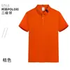 Camisa Polo Ropa de Trabajo Personalizada Camiseta Verano Construcción de Equipo para Empresas Publicidad Cultural Cuello Solapa Manga Corta Ropa de Trabajo con Logo Impreso