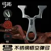 Gongtuo Wukong Acero Inoxidable Diente de Dragón Tirachinas para Exteriores Tirachinas Recto Tirachinas de Alta Precisión para Adultos
