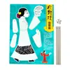 Marionetas de Sombra Hechas a Mano Kit de Materiales para Manualidades DIY Juego de Accesorios Jardín de Infancia Viaje al Oeste Figuras de Dibujos Animados Pantalla
