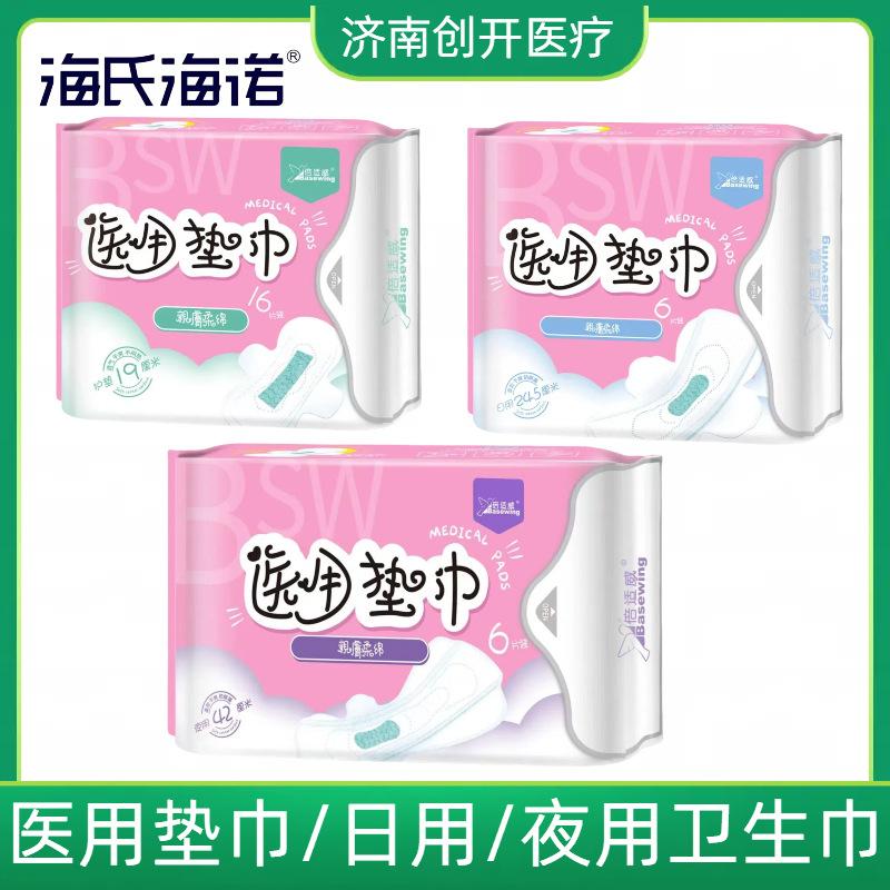 简约风矢量可改色鞋服箱包类电商主图.png