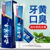 Atacado Pasta de Dente Clareadora Probiótica Kangmei Sp-2 para Remover Manchas nos Dentes, Manchas de Tabaco, Aminoácido Refrescante do Hálito Proteção Bucal