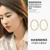 Aretes Seiko S999 de Plata Esterlina Tamaño Completo Estrella Mismo Estilo Aretes Grandes Aretes de Aro para Mujer Aretes de Aro Lisos Estilo Caliente 2025