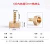 Conector de pagoda 4 puntos cable exterior pagoda cable interior pagoda cable interior y exterior pagoda conector de manguera de gas pasante cabeza verde
