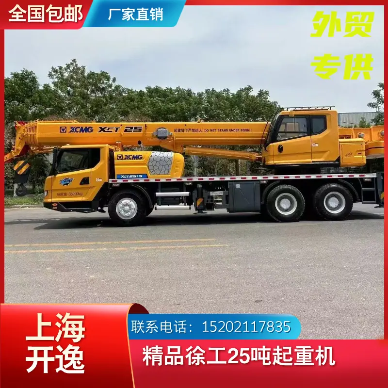 xct25 (15)