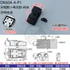 Haitan DK604-1-2 Gabinete de Distribuição Fechadura de Porta Trava de Fivela DKS Tamanho Grande Aço Inoxidável Trava de Fivela para Porta-malas de Carro Fivela Oculta