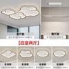 [Yan Xuan] Lámpara de techo de espectro completo con protección ocular, moderna, sencilla y atmosférica, para el hogar, creativa, Xiangyun, lámpara principal, Zhongshan Lamps