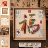 Día del Maestro Medicina Tradicional China Pintura Hecho a Mano Kit de Materiales DIY Marco de Pintura de Hierbas Medicinales con el Carácter '' Arte de Collage Decorativo para la Salud y la Creación de Equipo