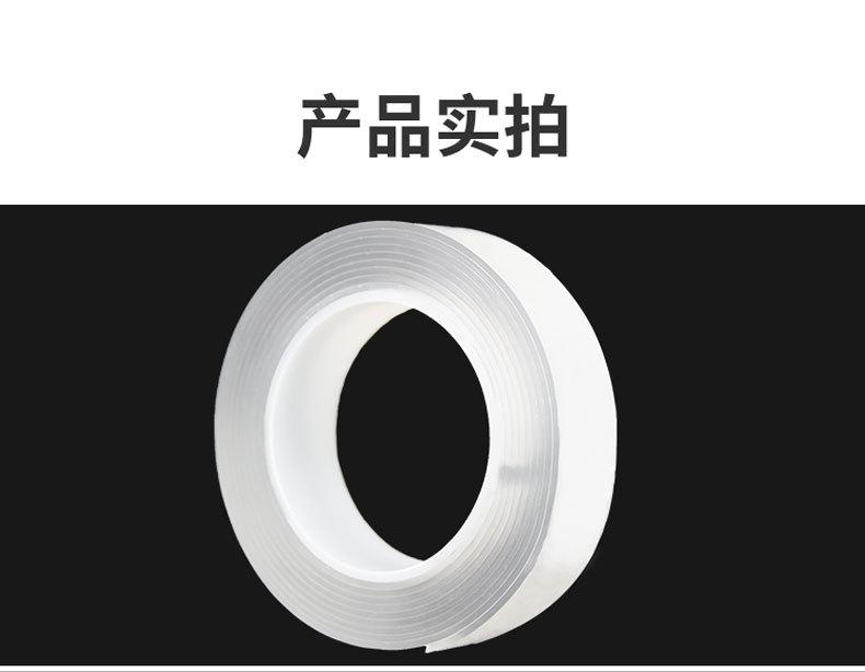 纳米双面胶详情 (8)