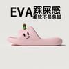 2026 Novas Pantufas de Maçã Femininas Verão Celebridade da Internet Fofas Ins Casa Banheiro Desodorante Sandálias Eva