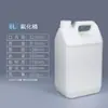 Barril de Flúor Botella de Ptfe Barril de Empaque Químico de Plástico Barril para Desechos Líquidos de Reactivos Químicos Resistente a la Corrosión 5 Litros 25L