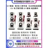 Kit de Placa de Refrigeración de Semiconductores 12v Enfriador Electrónico DIY Radiador Aire Acondicionado Pequeño Módulo de Refrigeración para Refrigerador Set