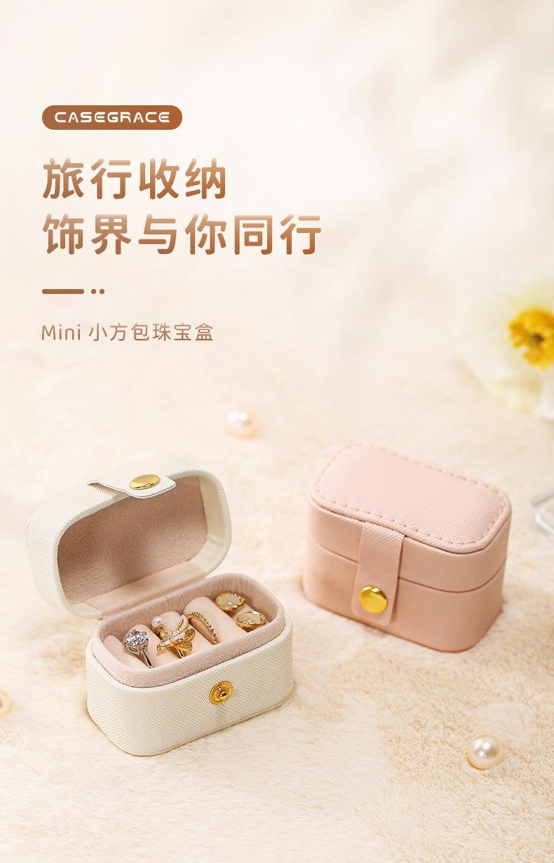 迷你戒指盒详情790_01