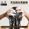 Cola Gel para Unhas Vestível Nine Sky Ybjk Venda Quente Transfronteiriça Kraft Super Aderente Cola Gel para Unhas Ultrafina de 15 Dias