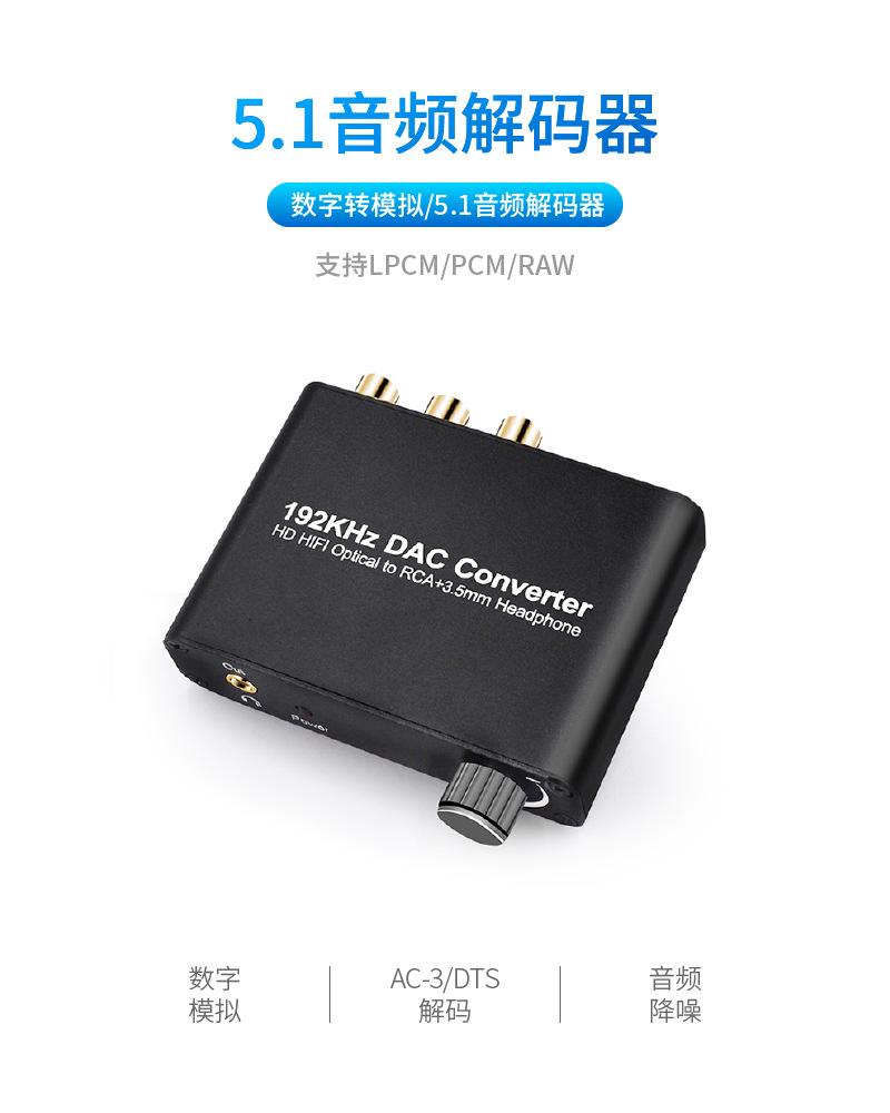 声卡