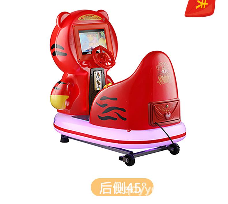 小虎摇摇车_20.jpg