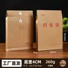 Bolsas de Almacenamiento de Papel Kraft A4 Gruesas de Gran Capacidad al por Mayor de Fábrica, Bolsas para Documentos, Se Pueden Imprimir con Logo