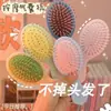 Mini peine pequeño de cojín de aire, peine de masaje, peine pequeño, peine de airbag para mujer, peine portátil, lindo peine de cojín de aire para el hogar