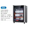 Gabinete de Desinfecção Comercial de Aço Inoxidável de Grande Capacidade para Restaurantes e Hotéis, Armário Vertical de Alta Temperatura para Louças e Talheres