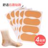 Adhesivo para Talón Adhesivo para Pie Adhesivo para Talón Adhesivo para Pie Zapatos de Tacón Alto Antiabrasivo Adhesivo para Empeine de Pie