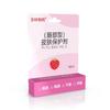 [Una pieza para el cabello] Yucai Pharmaceutical Skin Protector labial Tipo invierno Piel seca agrietada y agrietada